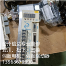 TSDA15B-CC401G27F 二手东元伺服驱动器